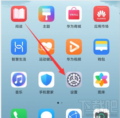 华为p30在哪更新系统？华为p30更新emui10教程