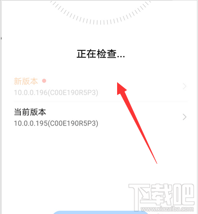 华为p30在哪更新系统？华为p30更新emui10教程