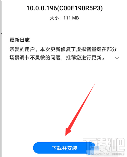 华为p30在哪更新系统？华为p30更新emui10教程