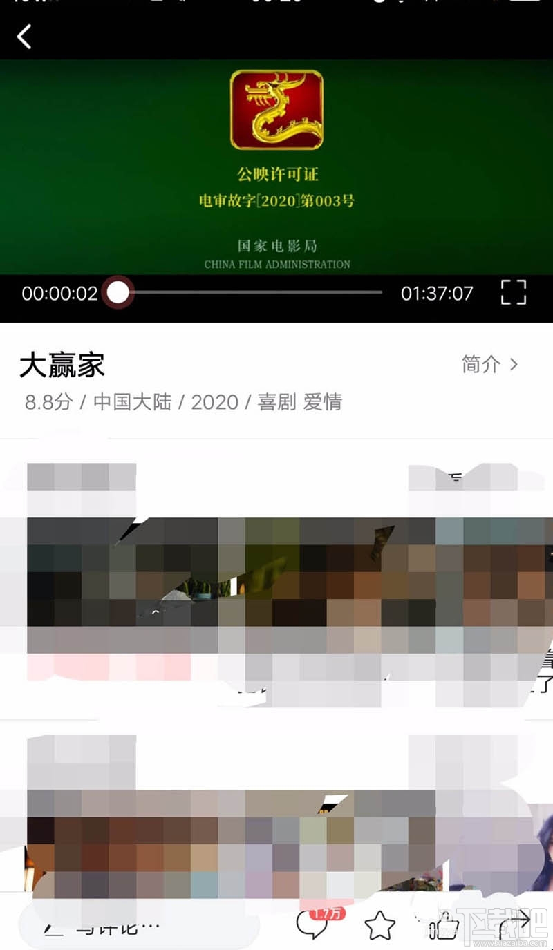 电影大赢家可以在哪些软件上免费观看？