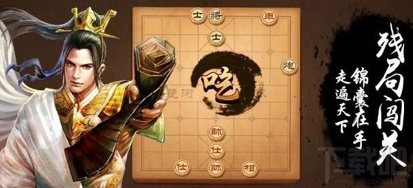 天天象棋3月23日残局挑战169期怎么过？残局挑战169期通关攻略