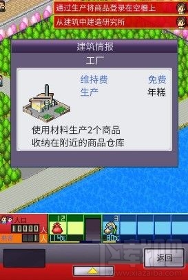 出港集装箱号新手怎么玩？出港集装箱号新手开局玩法攻略