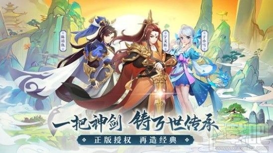 轩辕剑剑之源礼包码怎么兑换？轩辕剑剑之源礼包码大全