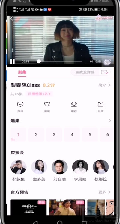 韩剧TV可以投屏吗？韩剧TV投屏教程