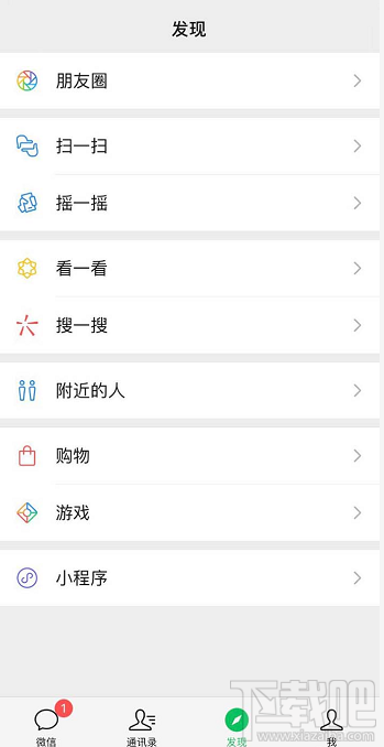 微信ios版怎么关闭深色模式? ios微信关闭暗黑/深色模式的技巧