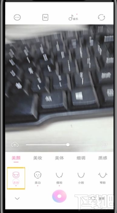 一甜相机怎么开启磨皮？一甜相机磨皮教程