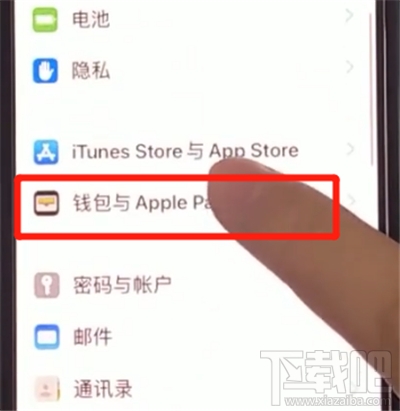 iphone11在哪添加公交卡？iphone11添加公交卡图文教程