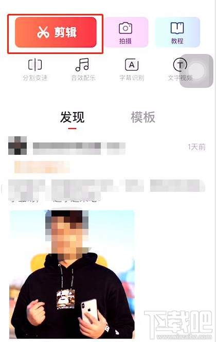 快影app如何制作三格视频效果？