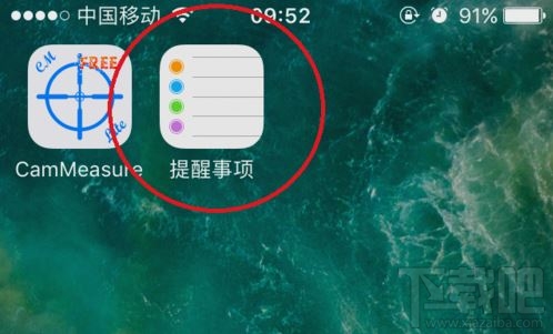 iPhone手机怎么设置整点报时？iPhone手机设置每小时提醒或整点报时方法