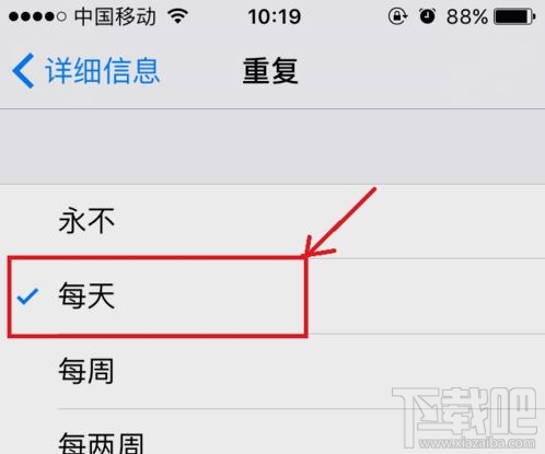 iPhone手机怎么设置整点报时？iPhone手机设置每小时提醒或整点报时方法