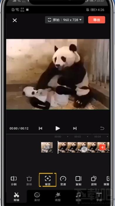 快影app怎么为视频更换背景？快影更换视频背景的方法