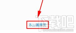 魅族Pro7Plus怎么自定义画屏页？魅族Pro7Plus自定义画屏页方法