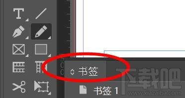 InDesign书签功能在哪? ID添加书签的教程