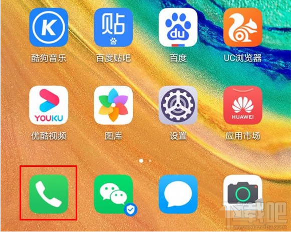 华为mate30怎么导出联系人到SIM卡？