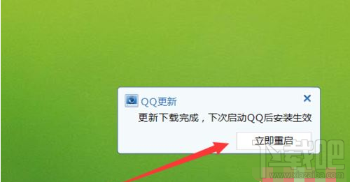 QQ群课堂功能在电脑上不显示怎么办？