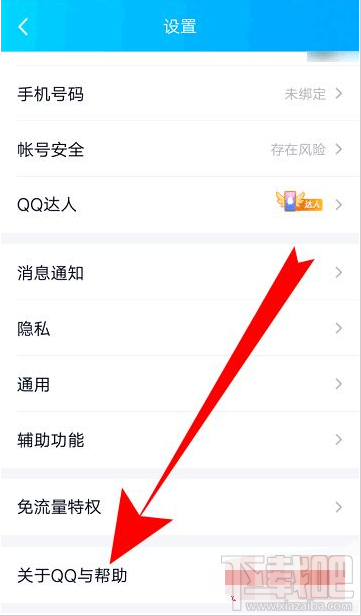 QQ群课堂功能找不到怎么办？QQ群课堂找不到的解决方法