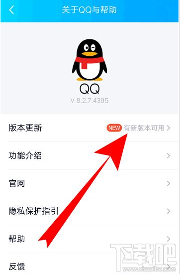 QQ群课堂功能找不到怎么办？QQ群课堂找不到的解决方法