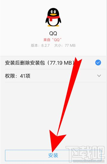 QQ群课堂功能找不到怎么办？QQ群课堂找不到的解决方法