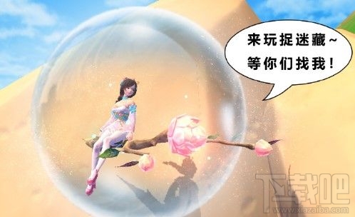 创造与魔法神秘花仙子在哪里？神秘花仙子刷新位置一览