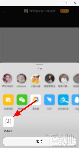 微信透明表情包怎么发？微信发隐藏透明表情包图文教程