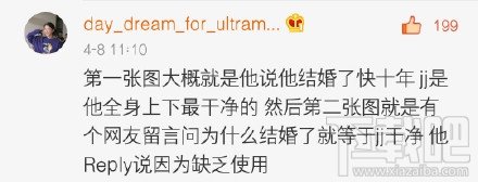 吴彦祖lack of use是什么意思？lack of use梗来源介绍