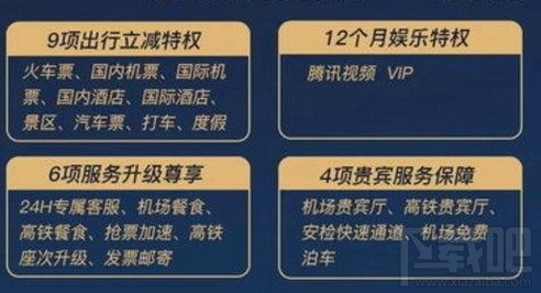 医护人员如何领取12个月免费腾讯会员？医护人员领取12个月免费腾讯会员教程