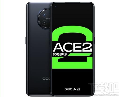 oppo ace2用的是什么处理器？