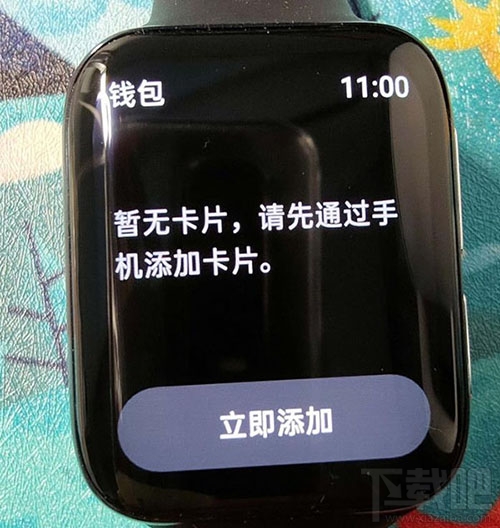 OPPO Watch手表怎么添加公交卡？