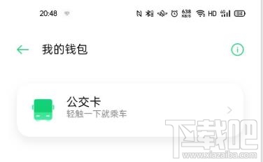 OPPO Watch手表怎么添加公交卡？