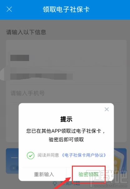 2020年失业补助金怎么领取？失业补助金领取条件及领取攻略