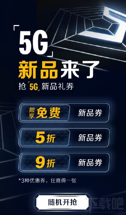 麦当劳5G新品是什么东西？麦当劳5G什么时候上市 