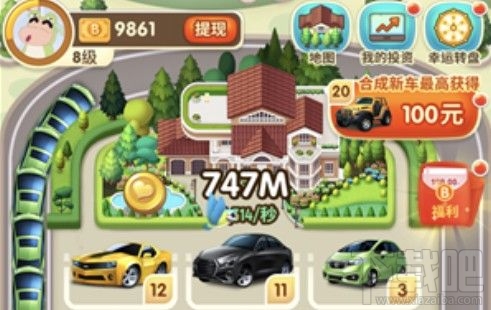 亿万人生收益到账失败怎么办？收益到账门槛及规则介绍