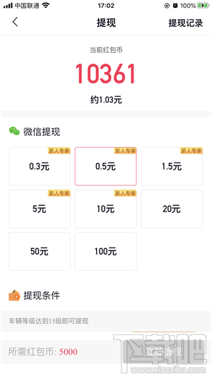 亿万人生收益到账失败怎么办？收益到账门槛及规则介绍
