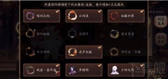 阴阳师万事屋怎么提升等级？万事屋升级时间一览