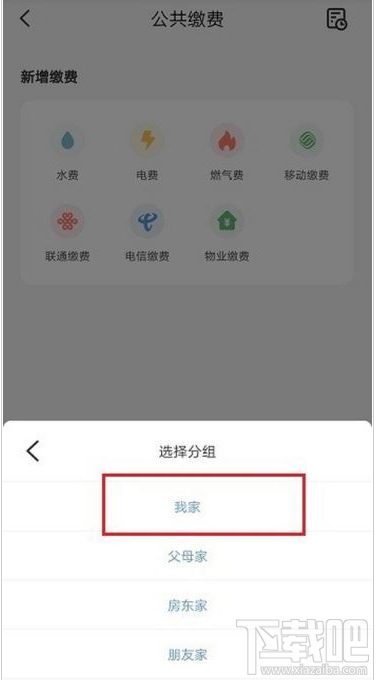 云闪付可以交燃气费吗？云闪付交燃气费教程