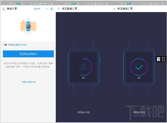 OPPO Watch手表可以付款吗？OPPO手表支付功能的用法