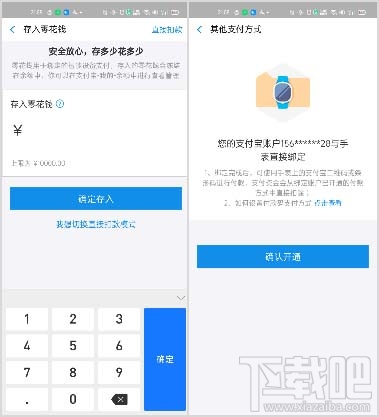 OPPO Watch手表可以付款吗？OPPO手表支付功能的用法