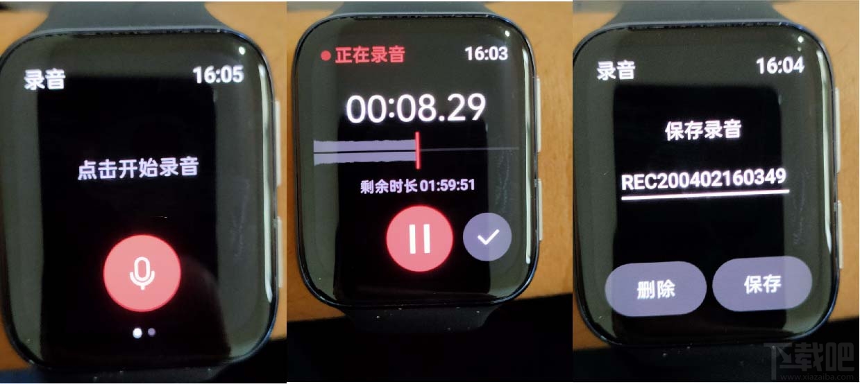 OPPO Watch手表录音功能怎么用? OPPO手表录音功能的使用方法