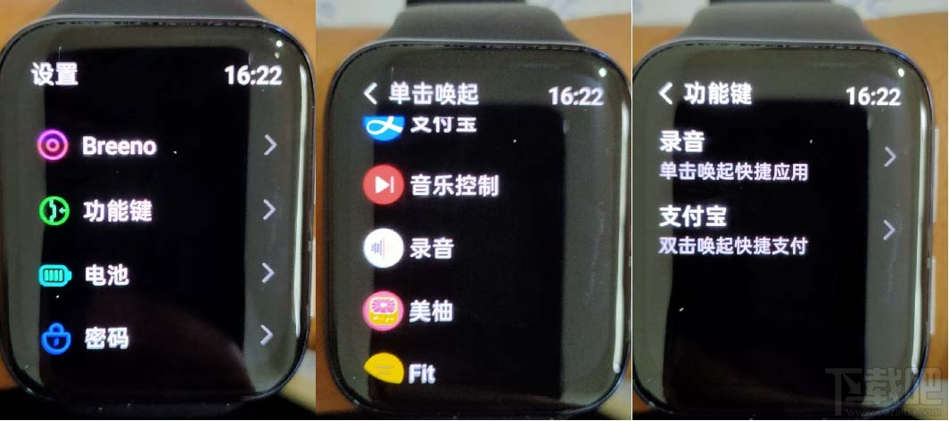 OPPO Watch手表录音功能怎么用? OPPO手表录音功能的使用方法