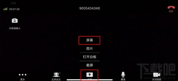 小鱼易连怎么投屏？小鱼易连app手机无线投屏使用方法