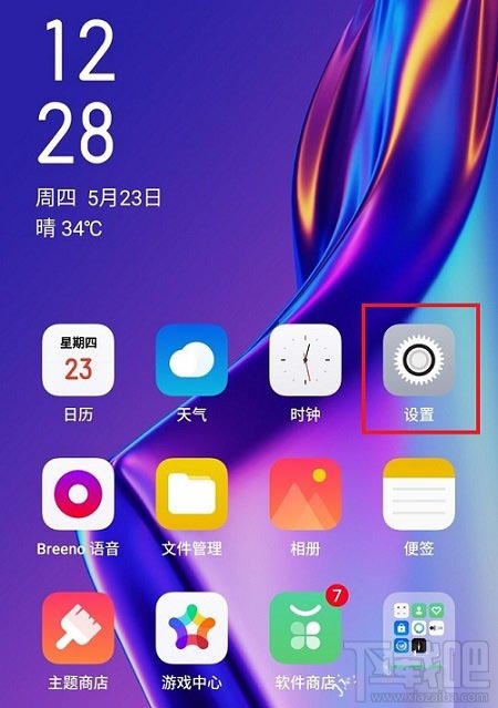 OPPOAce2怎么设置自动息屏时间？