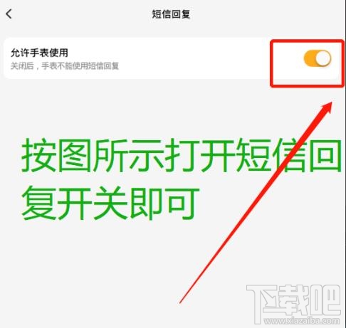 小天才电话手表怎么发短信？小天才手表发短信的教程