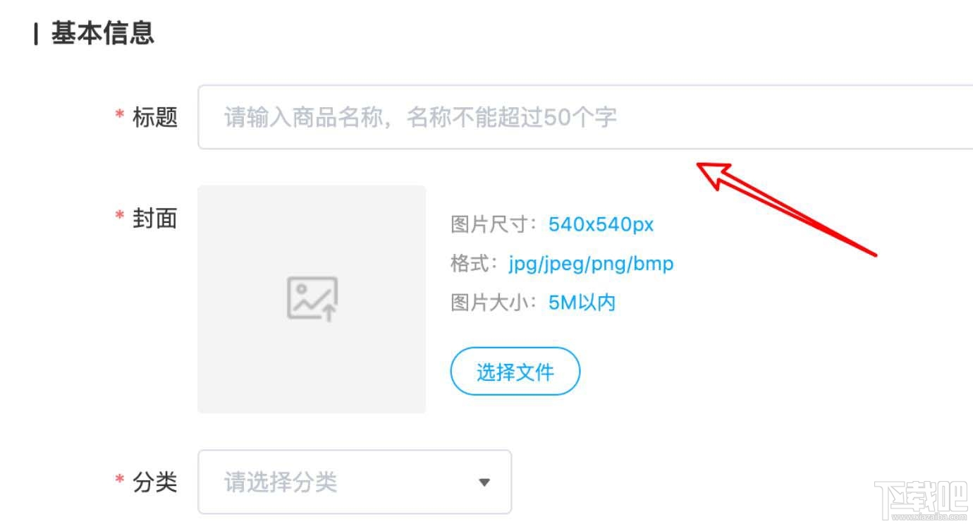 百度网盘怎么售卖有价值的文档? 百度网盘资源售卖的技巧