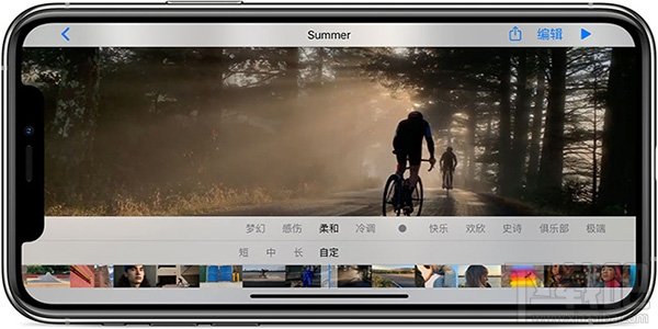 iPhone怎么将照片制作成视频？iPhone将照片制作成视频的方法