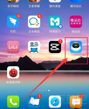 菜鸟裹裹如何切换账号？菜鸟裹裹切换账号登录教程