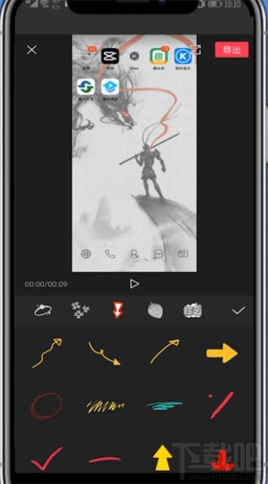 剪映如何给视频添加箭头？剪映视频添加箭头的方法