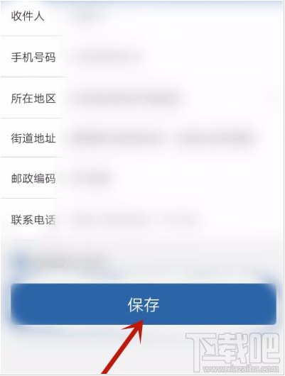 交管12123app如何办理免检车申领检验标志？