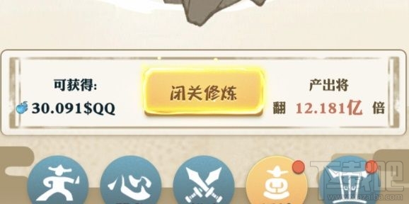 我也是大侠真气怎么获得？真气作用功力倍数介绍