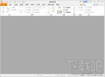 福昕PDF阅读器导出PDF文件注释的方法