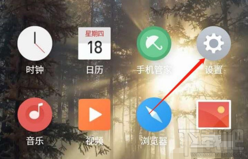 OPPO A91关闭正在运行的程序的操作方法